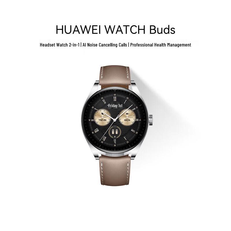 HUAWEI WATCH Buds 2-in-1 Earbud Smartwatch (CN version)