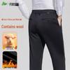 Shanshan Men's Warm Wool Blend Straight-Leg Dress Pants