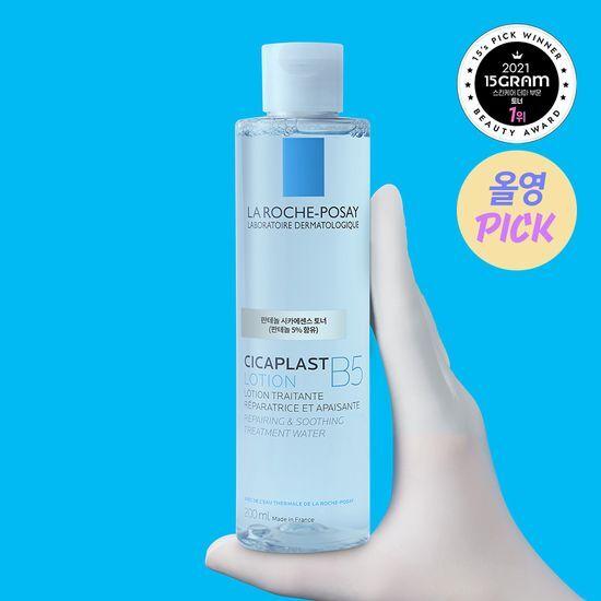 

La Roche-Posay Cicaplast Lotion B5 Panthenol Cica Essence Toner 200 мл