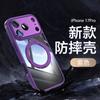 Applicable to iPhone 11ProMax mobile phone case Apple 11e111 rotating bracket 11 armor case 11 anti-drop case