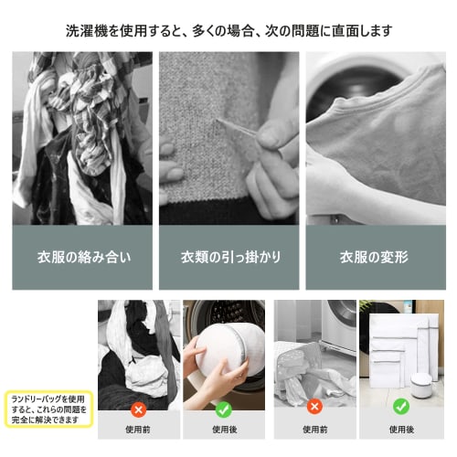 NAVIBULE Square Laundry Net, Mesh Storage Net, Travel and Dryer Safe, Washing Machine Net Set, Durable for Coats, Sweaters, T-Shirts, Bras, and More,