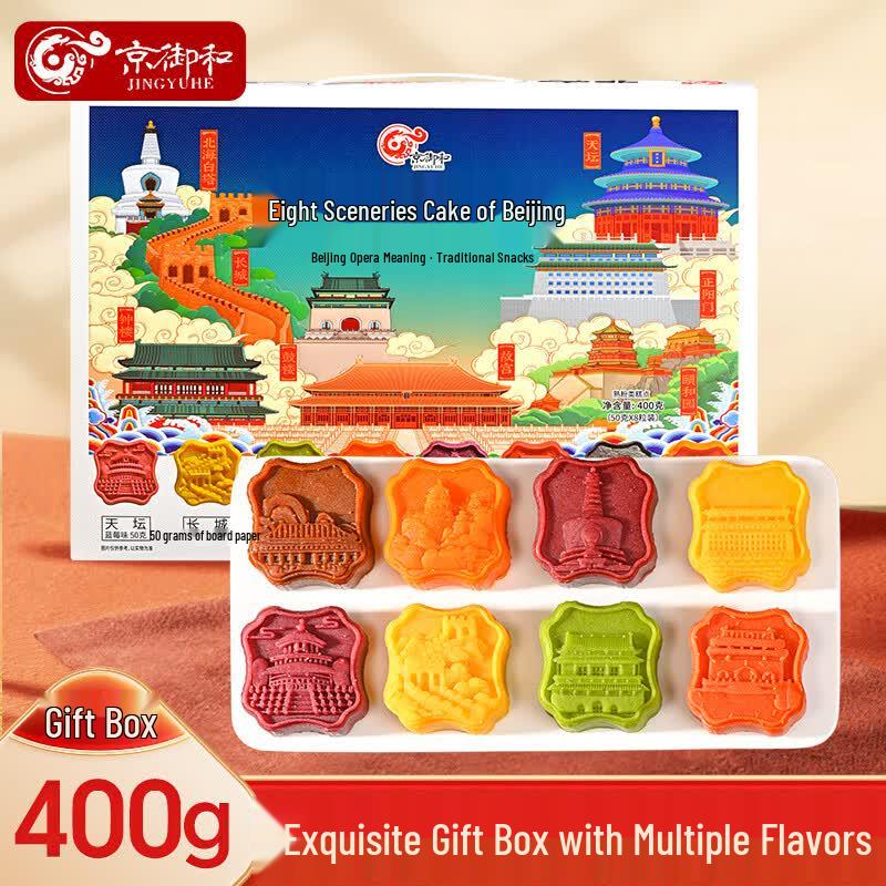 Jingyuhe Beijing Traditional Pastries