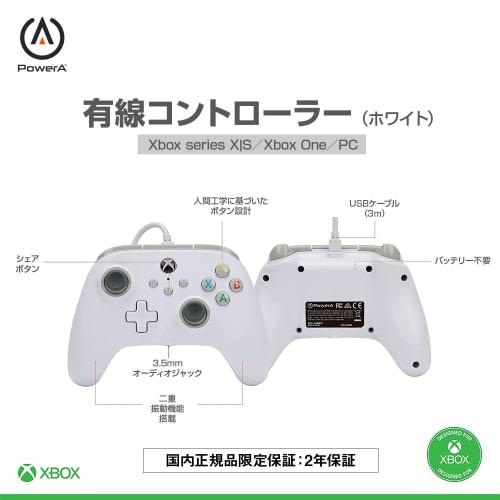 [2 roky záruka] Kabelový ovladač PowerA Xbox Series X|S Xbox One PC pro Windows 10/11 (Oficiální licence) 1519365-01 Bílá funkce dvojité vibrace