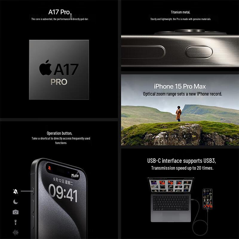 Apple iPhone 15 Pro (CN version)