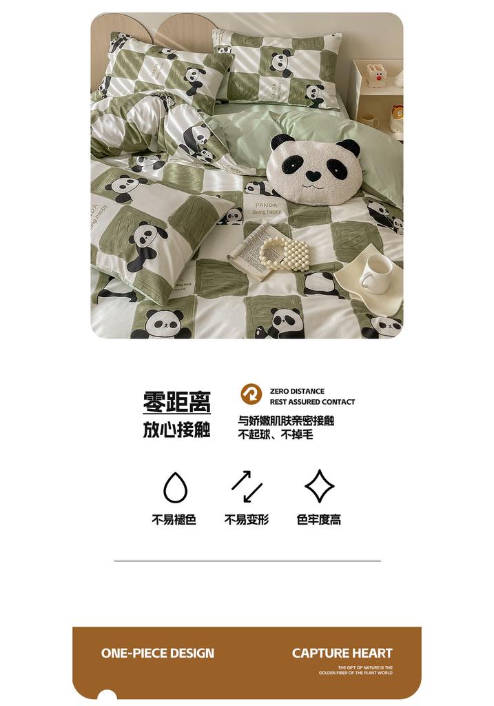 Sleep Grid Cotton Cartoon Printed Student Dormitory 3-Piece Set Home 4-Piece Set