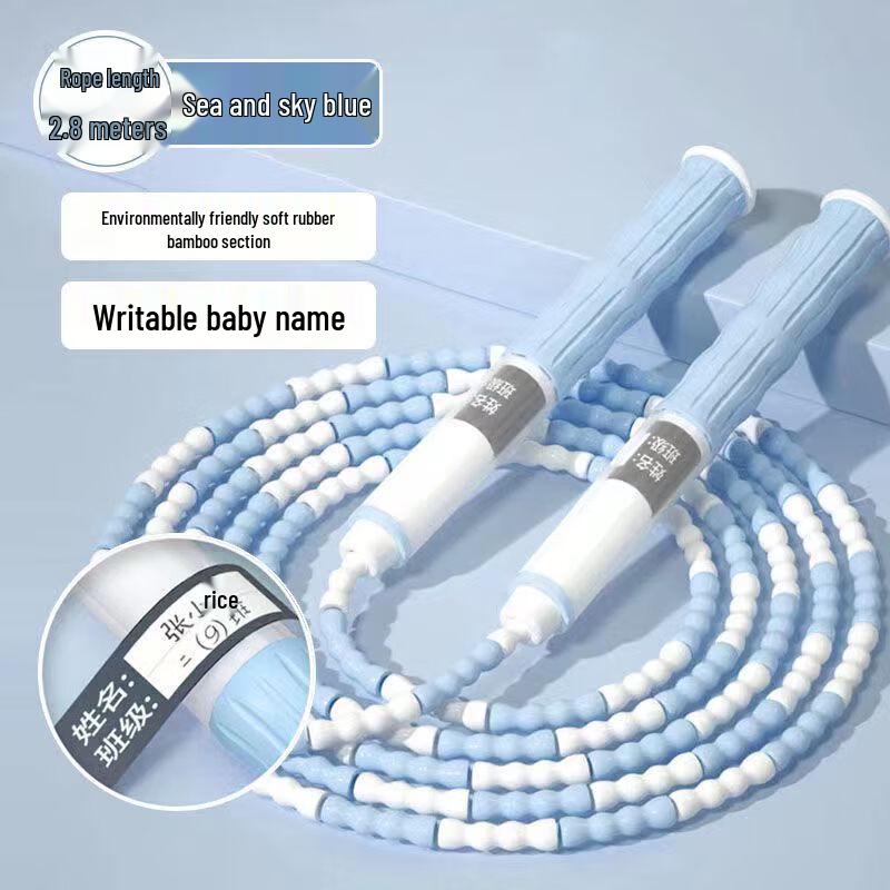 JINXI Kids Soft Bead Segment Jump Rope