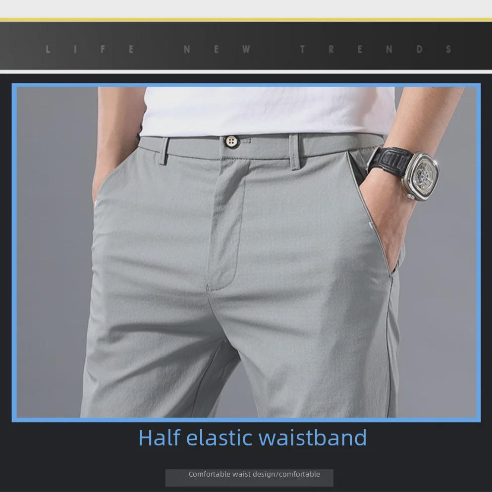 Lockere, gerade Hose aus Eisseide für Herren: Trendy, schnelltrocknende, dünne Sommer-Freizeithose