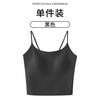 11111 suspender paper human long rabbit ears cover sports big chest small seamless bra inside