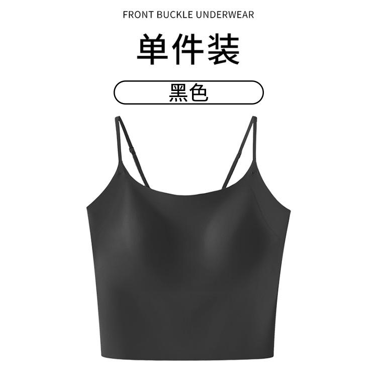 11111 suspender paper human long rabbit ears cover sports big chest small seamless bra inside