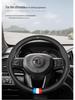 Genuine Leather Steering Wheel Cover for Dongfeng Fengshen AX7, S30, AX5, AX3, A60, L60, H30 Cross, A30