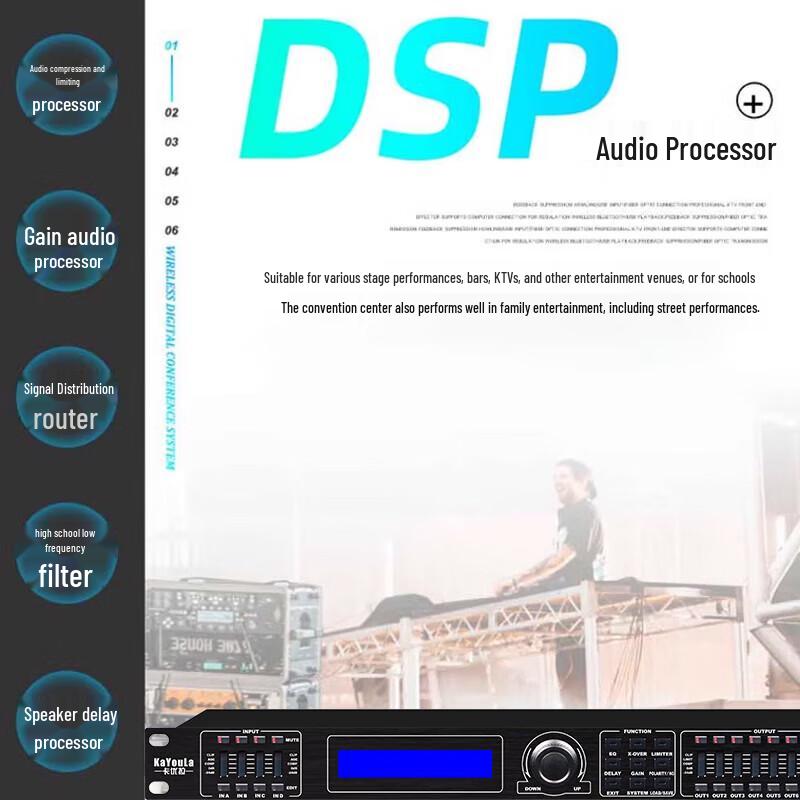 KaYouLa Professional Digital Audio Matrix Processor (CN version)