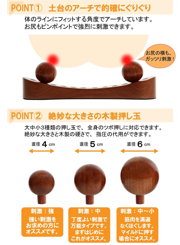 Wooden Massage Ball Set 6 Pieces Mahogany Brown Tsubo Pressure Point Reliever