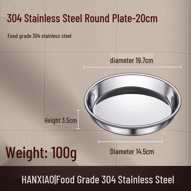 Thickened 304 Stainless Steel Round Dinner Plate