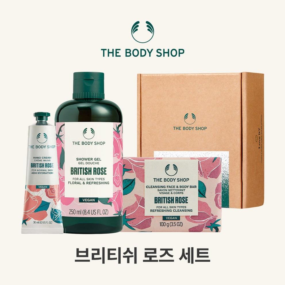 The British Rose 3-Piece Gift Set