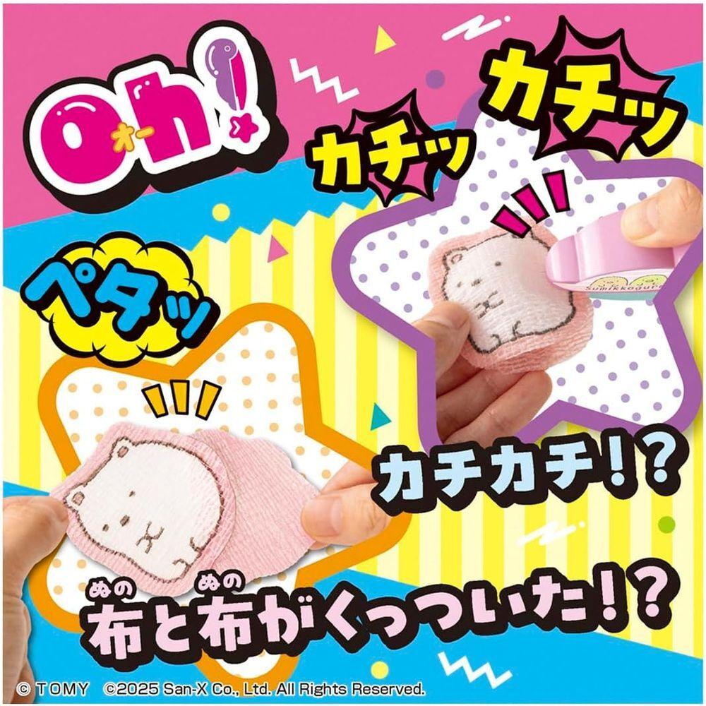 Takara Tomy Oh My Cot Sumikko Gurashi Making Toy 6 and (Ages up)