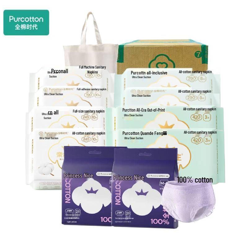 Purcotton Princess Sanitary Napkins & Pants Combo