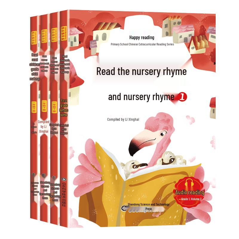 Happy Reading Series: PEP Chinese Curriculum Supplementary Books