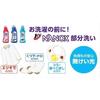 Lion Top Nanox Collar Stain Remover Refill 230ml Set 3