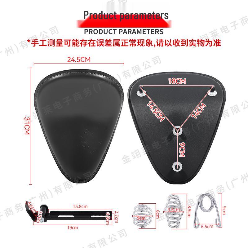 Harley Cruiser Retro Gold Clip Spring Bracket Seat Cushion Bag
