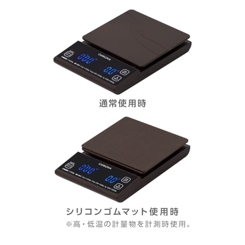 Atlas Coffee Scale, Coffee Drip Scale, Digital Kitchen Scale, 0.1g Increments, 3kg, Measuring Instrument, Timer Function, Mocha, ADCS-031mo