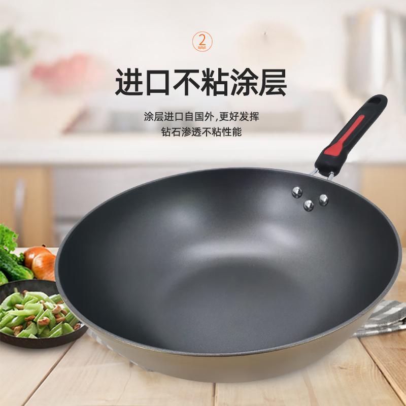 Xiangrui Tycoon Gold Non-stick Wok