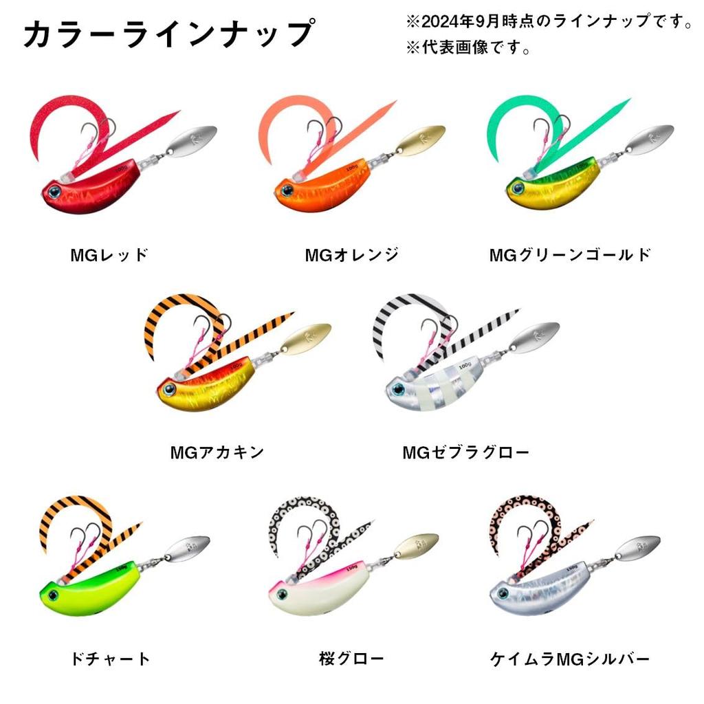 Daiwa Tairaba Kouga Blade Breaker Tamakami 200g MG Zebra Glow