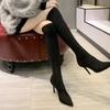 Autumn and Winter New Over-the-knee Boots Women's Korean Version Thin-heeled Suede Elastic Boots Pointed High-heeled Boots