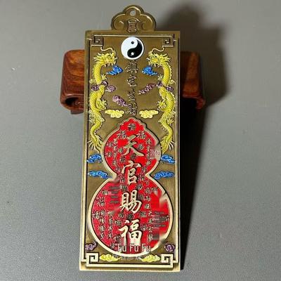 Antique Tian Guan Blessings Double Dragon and Four Divine Beasts Bronze Plaque Home Decor