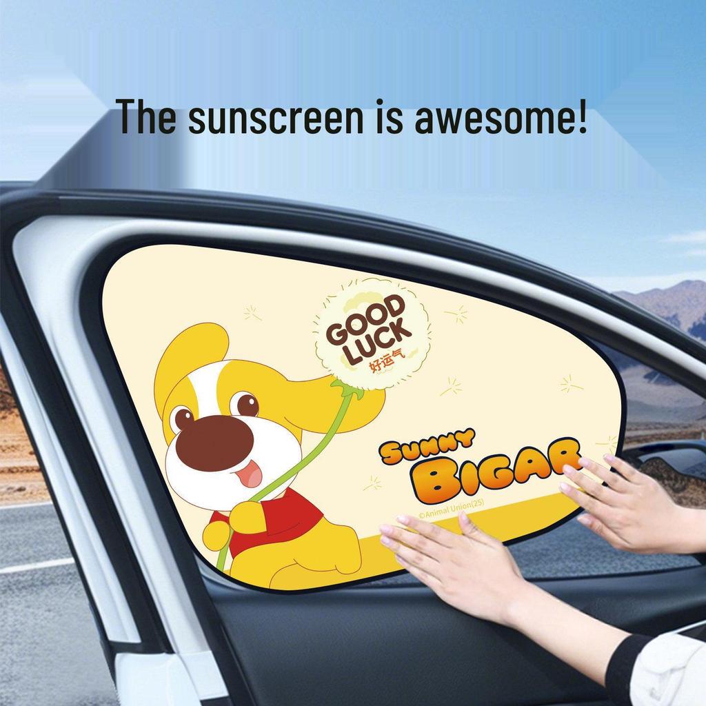 2026 Car Sunshade Heat Insulating Window Curtain - Interior Side Window Sun Blocker