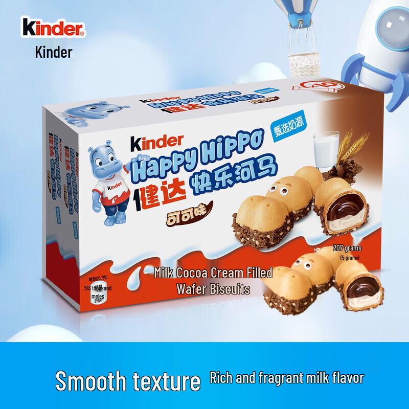 Snack Assortiti Cioccolato e Biscotti Kinder