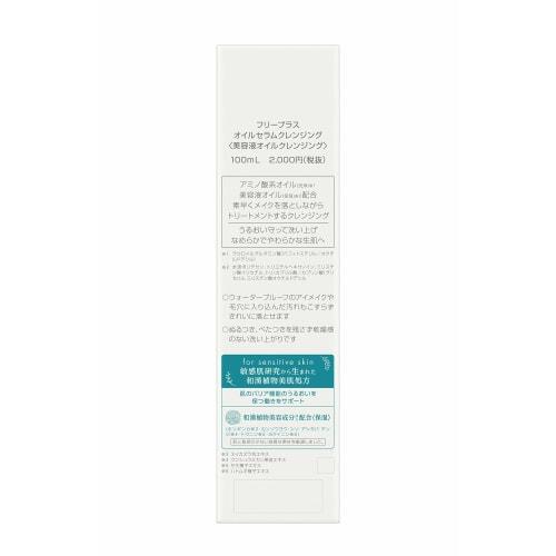 Free Plus Oil Serum Cleansing 100ml (x 1)