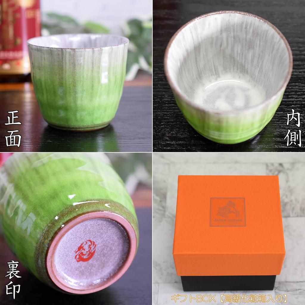 Waza no Kura Stylish Sake Kutani Brushstroke Shochu Glazed Japanese Made in Birthday 60th 70th 77th Birthday Gift Tableware, Set, Ware, Pattern,