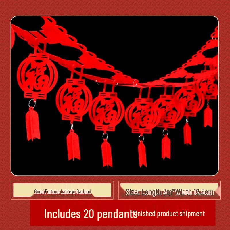 Гирлянда с иероглифом Фу на китайский Новый год