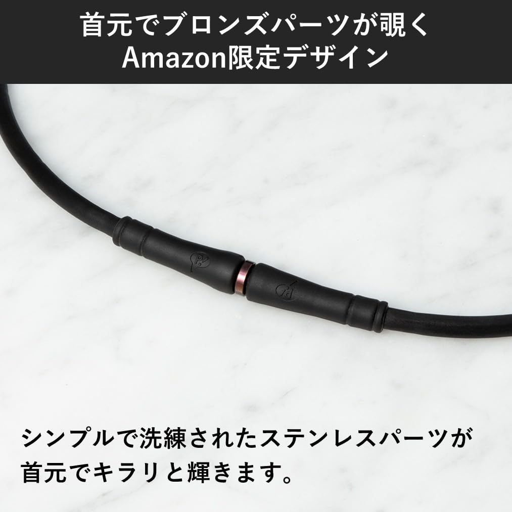 Pip Magneloop Magneloop MAX Black & Bronze, 20 Magnets, 200 Millitesla, 60cm, Magnetic Necklace for Shoulder and Neck Pain Relief [Amazon.co.jp Exclus