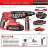 Delixi Brushless Lithium-Ion Rotary Hammer CN plug (adapter included)