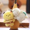 Plush Bee Turtle Pendant Bag Accessory Keychain Animal Doll Toys Decoration