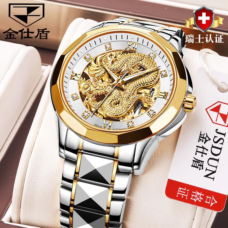 JINSHIDUN Brand Watch Automatic Mechanical Watch Tuhao Gold Dragon Watch Waterproof Glow-in-the-dark Men's Watch