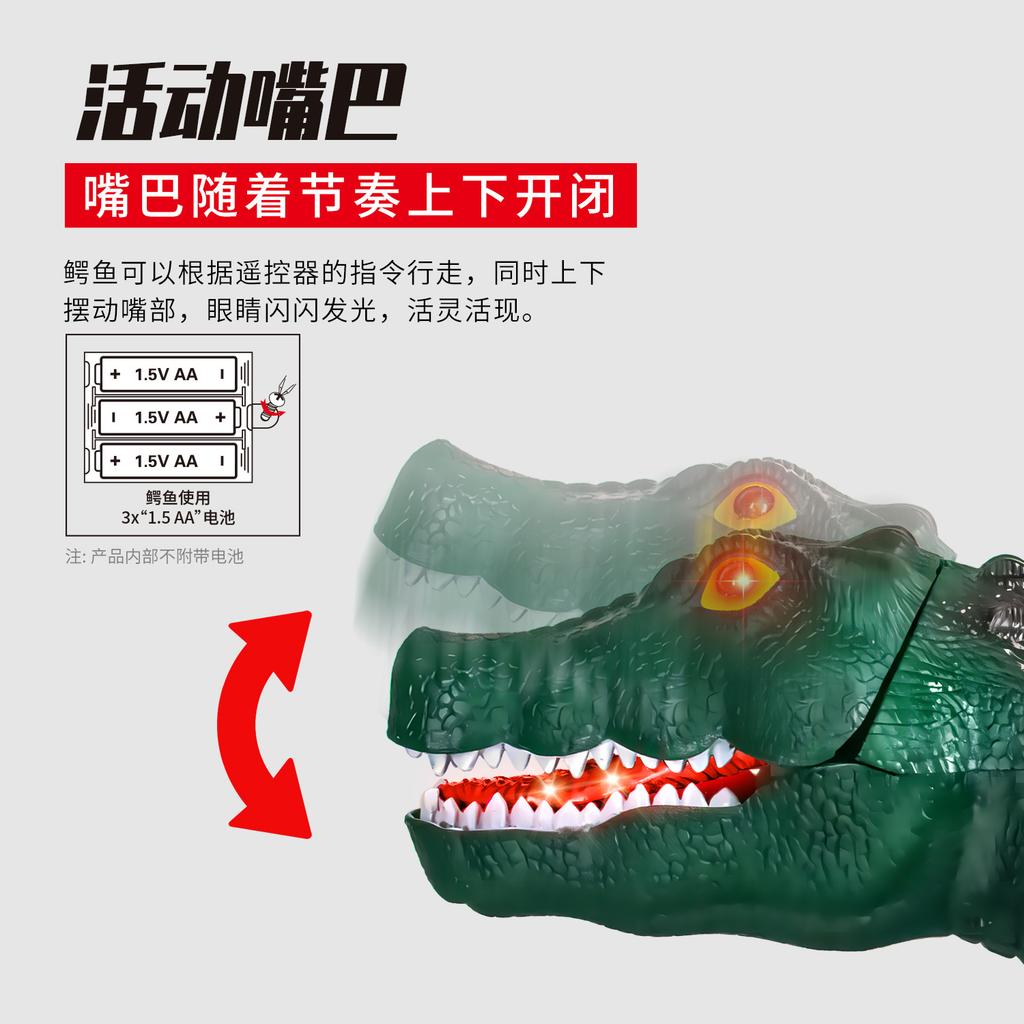 Remote Control Crocodile Toy Simulation Call Electric Crawling Children's Prank Spoof Electric Remote Control Dinosaur Toy