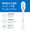 MiLink TB02 Electric Toothbrush Set of 12 Dedicated Replacement Brush Replacement Brush Dupont Brush Soft with Cap Children Adults Whitening Genuine