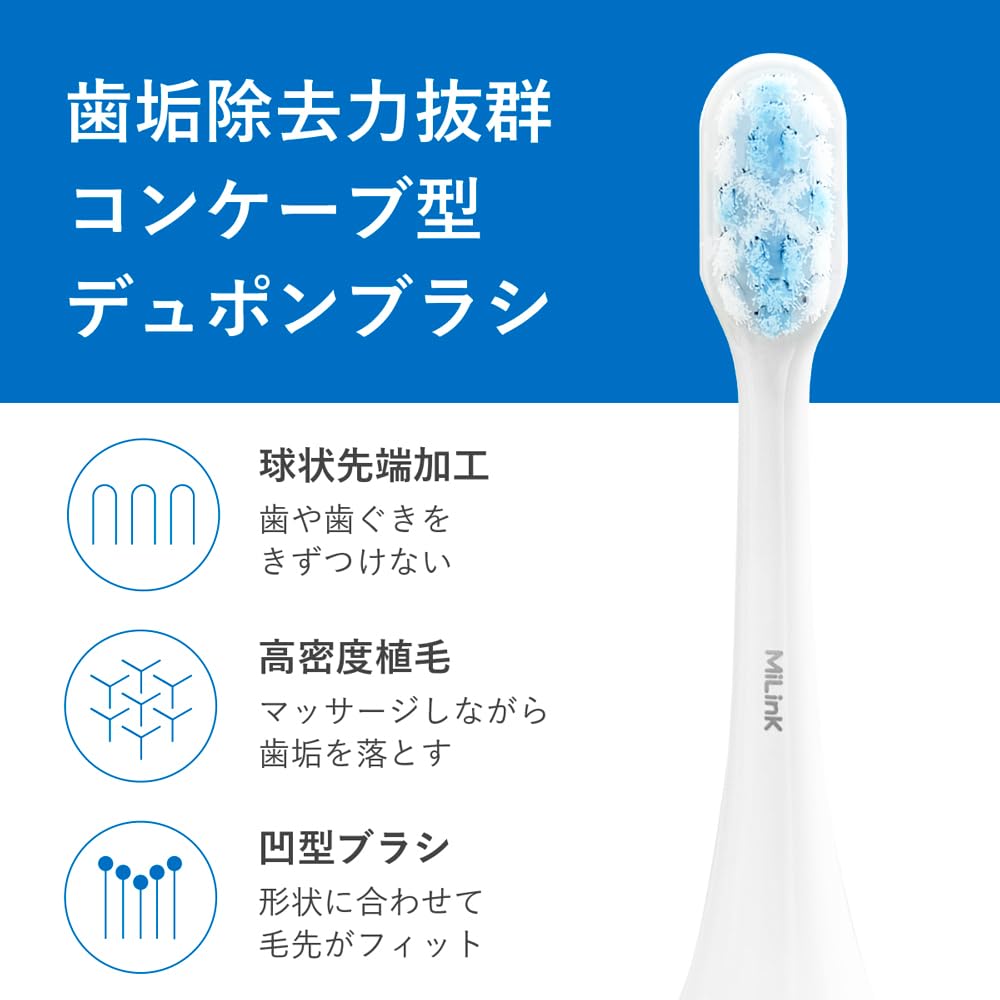 MiLink TB02 Electric Toothbrush Set of 12 Dedicated Replacement Brush Replacement Brush Dupont Brush Soft with Cap Children Adults Whitening Genuine
