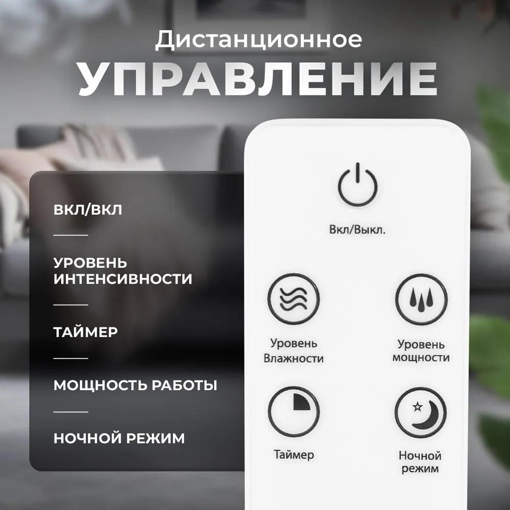 Air humidifier FF_Humidifier_4l_FAH-004, black