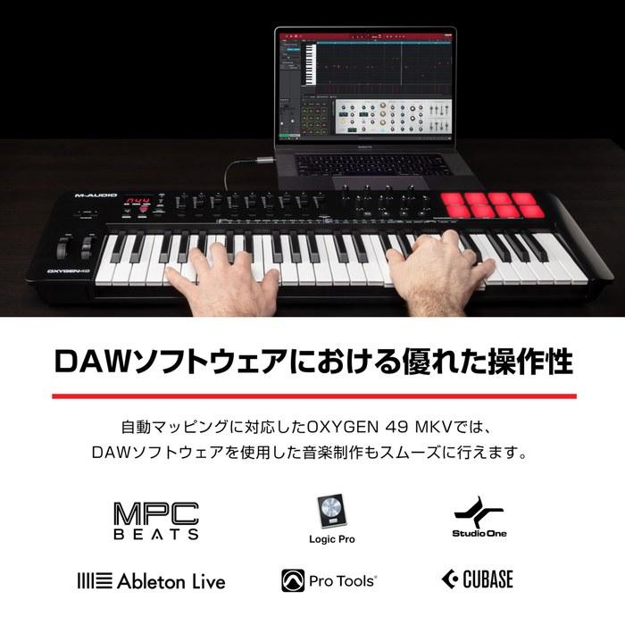 M-AUDIO USB MIDI Keyboard Controller 49-Key. Includes Velocity-sensitive Pads, Native Instruments Sound Package (NKS Integration), Smart