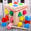 Baby Shape Matching Intelligence Box - Six-Sided Building Blocks for Fine Motor Skills