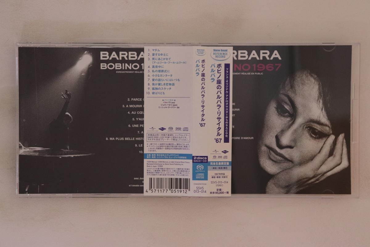 

CD BARBARA - Bobino 1967 SSVS013014 Stereo Sound 2019 Japan Obi Jazz Used