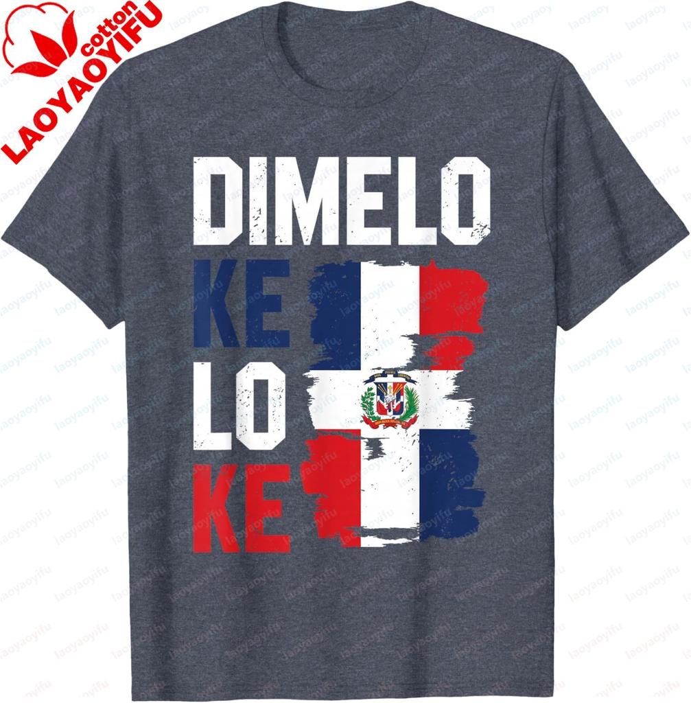 Dominican Republic Flag Dimelo Ke Lo Ke Dominicana Tshirt Unisex Clothes Cotton Tee Custom Printed Graphic T Shirts