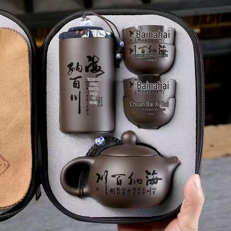 Zisha Travel Tea Set: Portable Xishi Pot with Quick-Brew Cup and Four Cups - Perfect for Outdoor or Home Tea Ceremonies.
