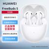 Huawei FreeBuds 5 Semi-in-ear Active Noise Cancelling Bluetooth Earbuds