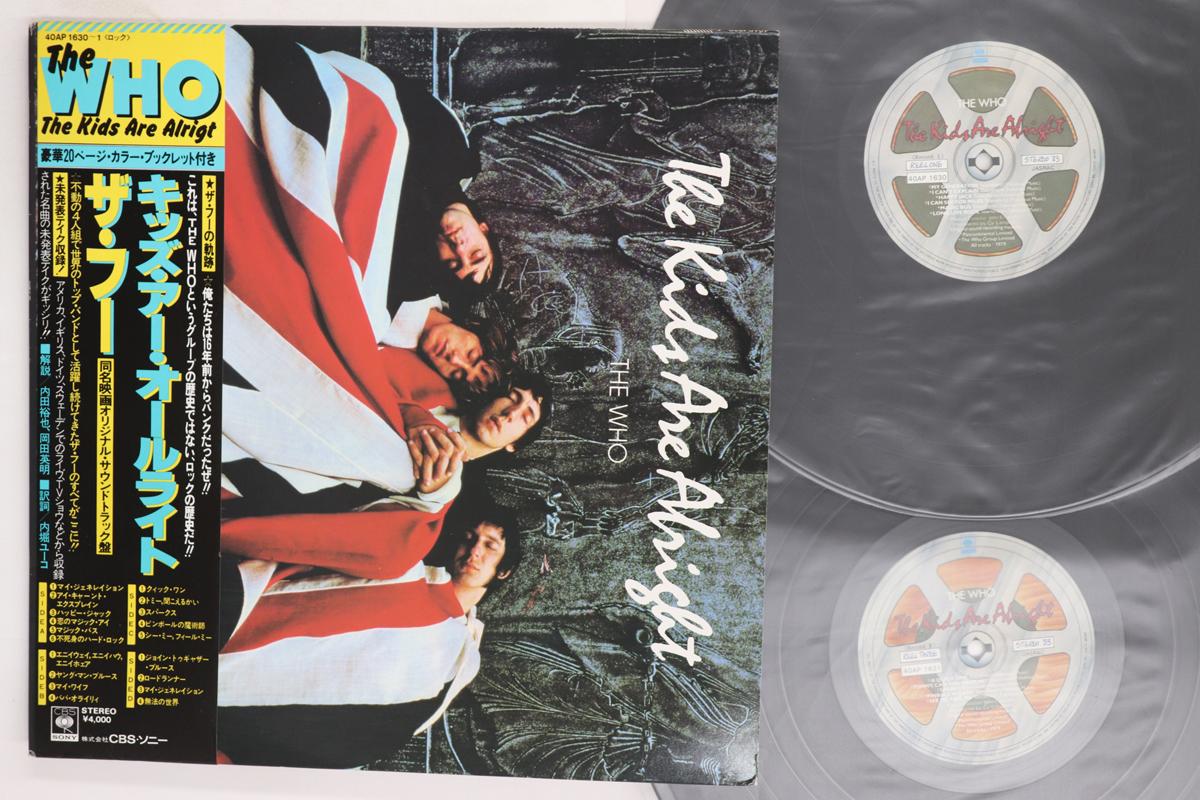 

LP Record WHO Kids Are Alright 40AP16301 CBS SONY 1979 Japan Obi Rock Used