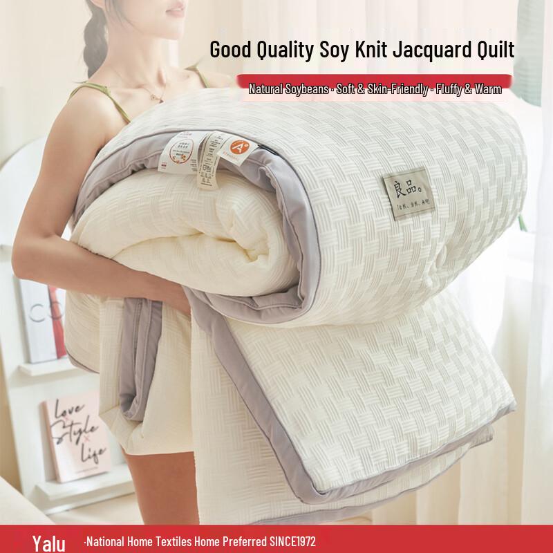 Yalu Home Dormitory Warm Soybean Fiber Comforter