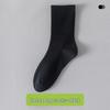 Men's Breathable Summer Socks: Mid-Calf, Short, Odor-Resistant, Terry Bottom, Cotton, Thin, Versatile, White Boat Socks